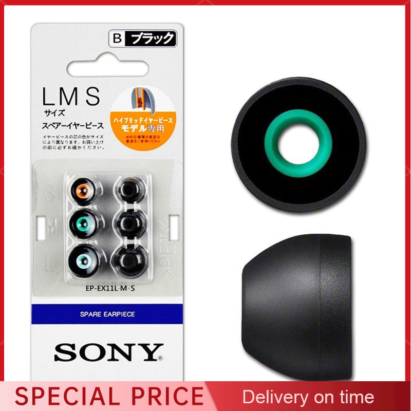 Silicone Ear Tip Replacement - 3 Pairs Ear Tips for Sony