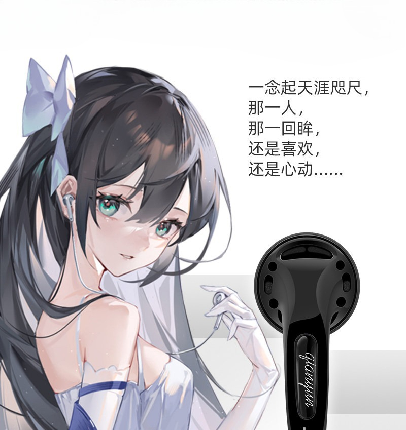 Yunji Qian 25th Anniversary Ed - Wired Earphone Mic บทวิจารณ์และราคา