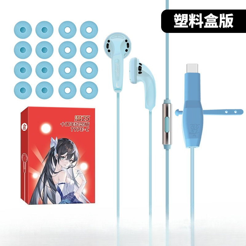 Yunji Qian 25th Anniversary Ed - Wired Earphone Mic บทวิจารณ์และราคา