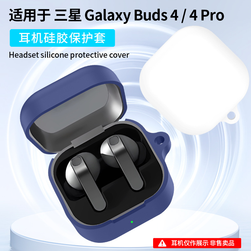 For Samsung Galaxy Buds 4 Pro  - Earbuds Charging Case บทวิจารณ์และราคา