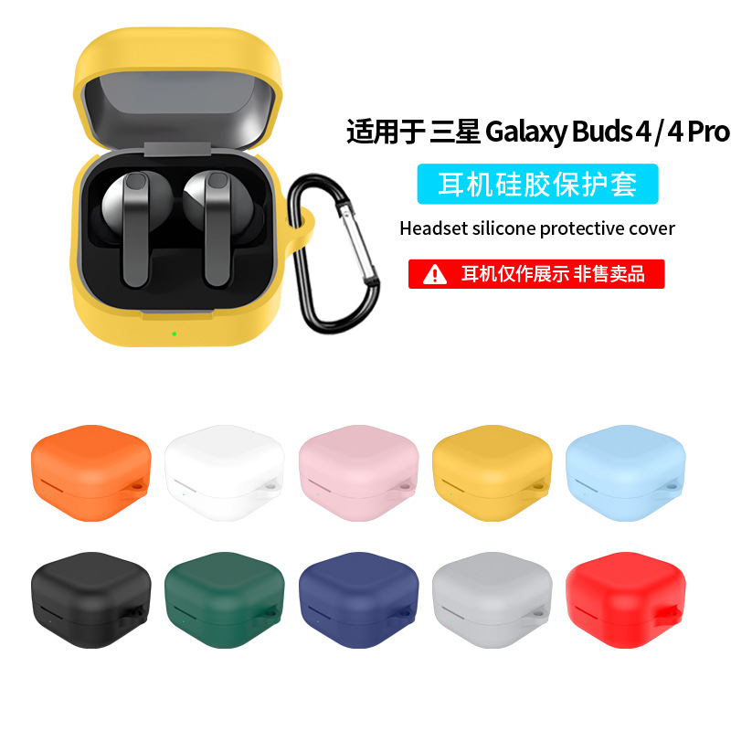 For Samsung Galaxy Buds 4 Pro  - Earbuds Charging Case บทวิจารณ์และราคา